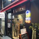 투투호프치킨 | 화곡 까치산 전기구이통닭(바베큐통닭) 맛집/ 달걀밥 바베큐통닭 금돌계 화곡본점