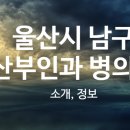 의료법인 정우의료재단 네이버블로그