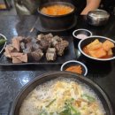장수순대국 - 광산구 고봉로 191 | 구월동 순대국 맛집 백암장수순대 후기｜인천 구월동 해장 순대국 솔직 리뷰
