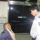 인계파출소 이미지