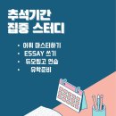 24시간스터디카페공유 이미지