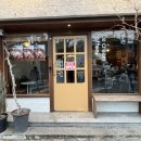 교동면옥 대구유천점 이미지