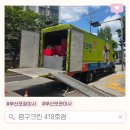더 프로크린 | 부산 보관이사 포장이사 추천 영구크린이사 418호점