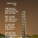 그대를 처음 본 순간 - 우현 이미지