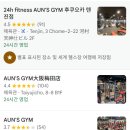 D.S GYM 이미지
