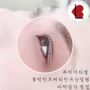 뷰티더라벨