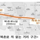 서울재동초등학교 이미지