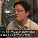 슈퍼개미 김정환 이미지