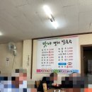 맛나멸치칼국수