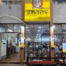 중부대로27 이미지