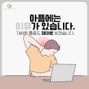 부평그린마취통증의학과의원 이미지