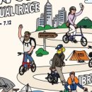 화신월드 이미지