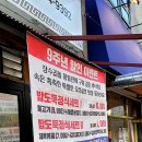 제주식당 이미지