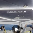 경덕초교 이미지