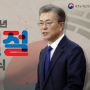 다시보는 제103주년 3.1절 기념식 이미지