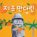 코리아엔제이 이미지