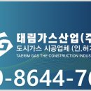 태림산업 이미지