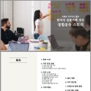 캠프뷰티 | 코멘토 직무부트캠프 후기 , 뷰티 BM