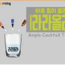 라라올라 네이버블로그