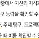 텔레오수학입시학원