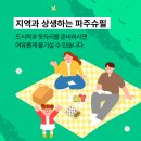 슈필아이