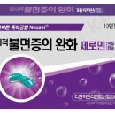 위례수약국 네이버블로그