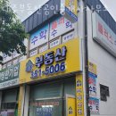 153공인중개사사무소1 이미지