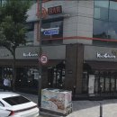 교촌치킨 계산1호점 이미지