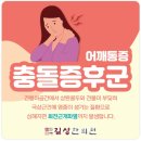 길상한의원 이미지