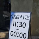 경성화로 - 광명시 금하로 534 | 경성화로