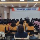 임실군노인복지관 | 따뜻한 나눔의 리듬: 임실군 노인돌봄맞춤서비스 지루박 공연 후기