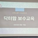 닥터맘 이미지