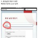 스마트폰 배트맨토토 구매방법 이미지