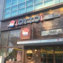 오토김밥강서 | 강서구 마곡 닭강정 맛집 오토김밥 - 김밥,닭강정 내돈내산후기