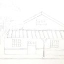 수채화와 여행스케치 이미지