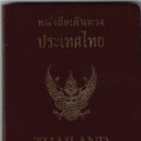 행정사 사무소 단비 이미지