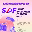 우리들의 꿈들 이미지