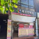 노다지복권방 이미지