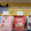 나눔온누리약국 이미지