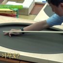 당구생각 이미지