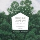 주식회사 우아한생활 이미지