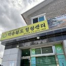 광주 약손월드힐링센터 :: 광주 재활전문, 몸을 회복하는 곳 솔직후기