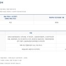유성구청민원실 티스토리
