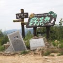 어사 박문수 테마길 이미지