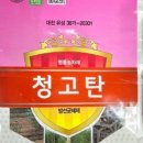 상현농자재 이미지