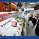 두레할인마트 이미지