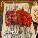 이태원 맛집 추천, 태원양꼬치 방문 후기