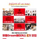 란유통