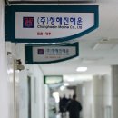 ㈜인천택시 이미지