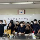 경일중학교 이미지